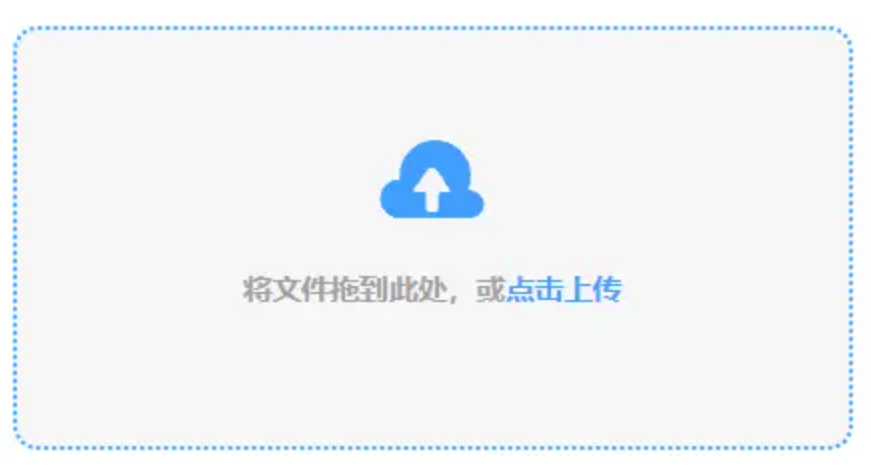 伟德线上娱乐使用讲解 - 添加文件
